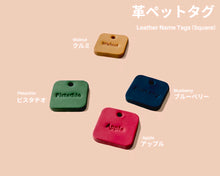 Load image into Gallery viewer, Engraved Leather Cat ID Tag Square