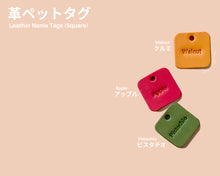 Load image into Gallery viewer, Engraved Leather Cat ID Tag Square