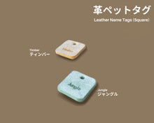 Load image into Gallery viewer, Ghost Leather Cat ID Tag Square