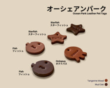 Load image into Gallery viewer, Ocean Park Leather Pet Tag