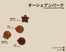 Load image into Gallery viewer, Ocean Park Leather Pet Tag