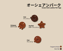 Load image into Gallery viewer, Ocean Park Leather Pet Tag