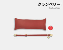 Load image into Gallery viewer, Cranberry Basic Cottage Personalized Cat Bundle Box Birthday Gift