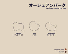 Load image into Gallery viewer, Rainforest Leather Pet Tag