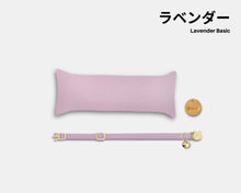 Load image into Gallery viewer, Lavender Basic Cottage Personalized Cat Bundle Box Birthday Gift