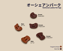 Load image into Gallery viewer, Rainforest Leather Pet Tag