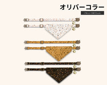 Load image into Gallery viewer, Oliver Hills Cat Collar Basic / Bandana Collar
