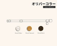 Load image into Gallery viewer, Oliver Hills Cat Collar Basic / Bandana Collar