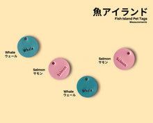 Load image into Gallery viewer, Fish Island Leather Pet Name Tag Circle