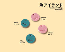 Load image into Gallery viewer, Fish Island Leather Pet Name Tag Circle