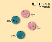 Load image into Gallery viewer, Fish Island Leather Pet Name Tag Circle