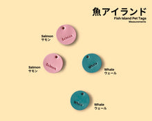 Load image into Gallery viewer, Fish Island Leather Pet Name Tag Circle