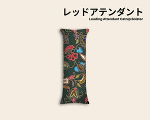 Singapore Airlines Green Organic Catnip Bolster (Leading Stewardess) (Single)