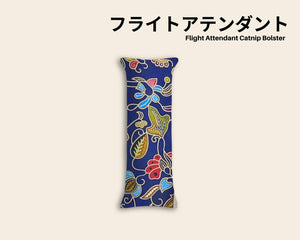 Singapore Airlines Blue Organic Catnip Bolster (Flight Stewardess) (Single)