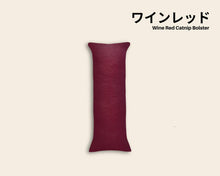 Load image into Gallery viewer, Wine Red Organic Catnip Bolster (Single)
