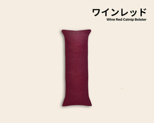 Wine Red Organic Catnip Bolster (Single)