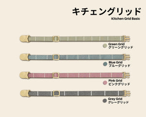 Basic Kitchen Grid Cat Collar