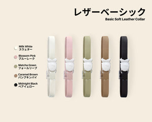 Basic Soft Leather Cat Collar