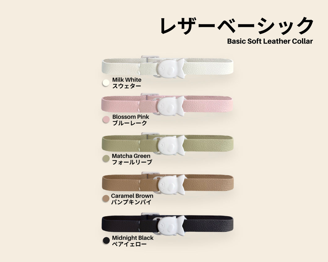 Basic Soft Leather Cat Collar