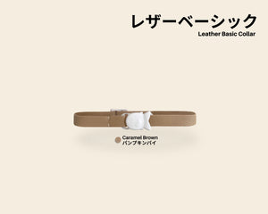 Basic Soft Leather Cat Collar