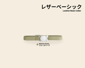 Basic Soft Leather Cat Collar