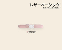 Load image into Gallery viewer, Basic Soft Leather Cat Collar
