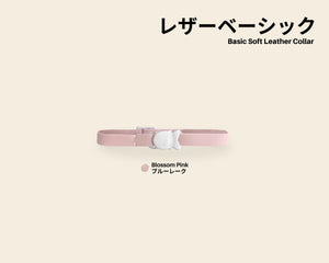 Basic Soft Leather Cat Collar