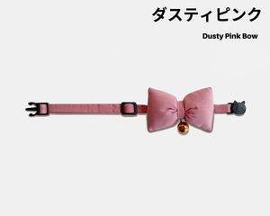 Dusty Pink Pillow Bow Collar