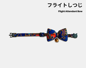 Singapore Airlines Blue (Flight Stewardess) Pillow Bow Collar