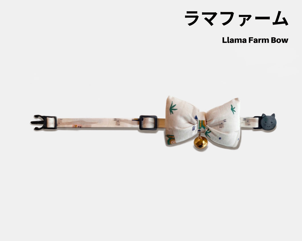 Llama Farm Pillow Bow Collar