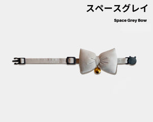 Space Grey Pillow Bow Collar