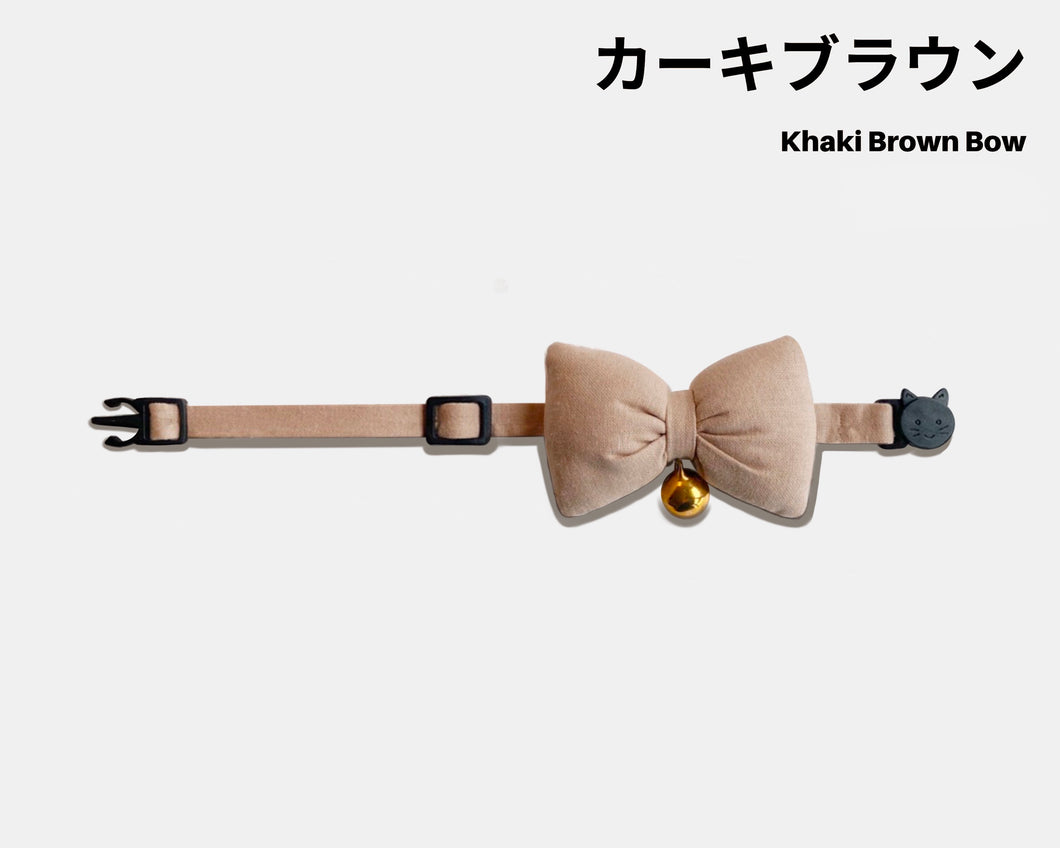 Khaki Brown Pillow Bow Collar