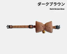 Load image into Gallery viewer, Dark Brown Pillow Bow Collar
