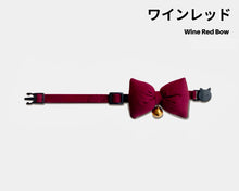 Load image into Gallery viewer, Wine Red Pillow Bow Collar
