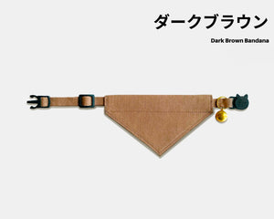 Dark Brown Bandana Collar