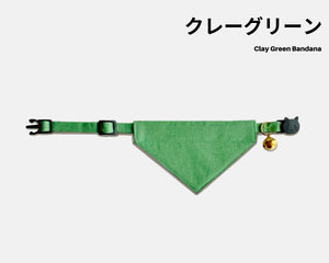 Clay Green Bandana Collar