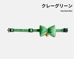 Clay Green Pillow Bow Collar