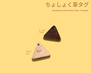 Breakfast Leather Pet Name Tag Triangle