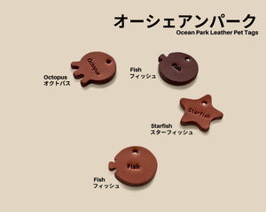 Ocean Park Leather Pet Tag