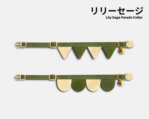 Lily Sage Parade Cat Collar